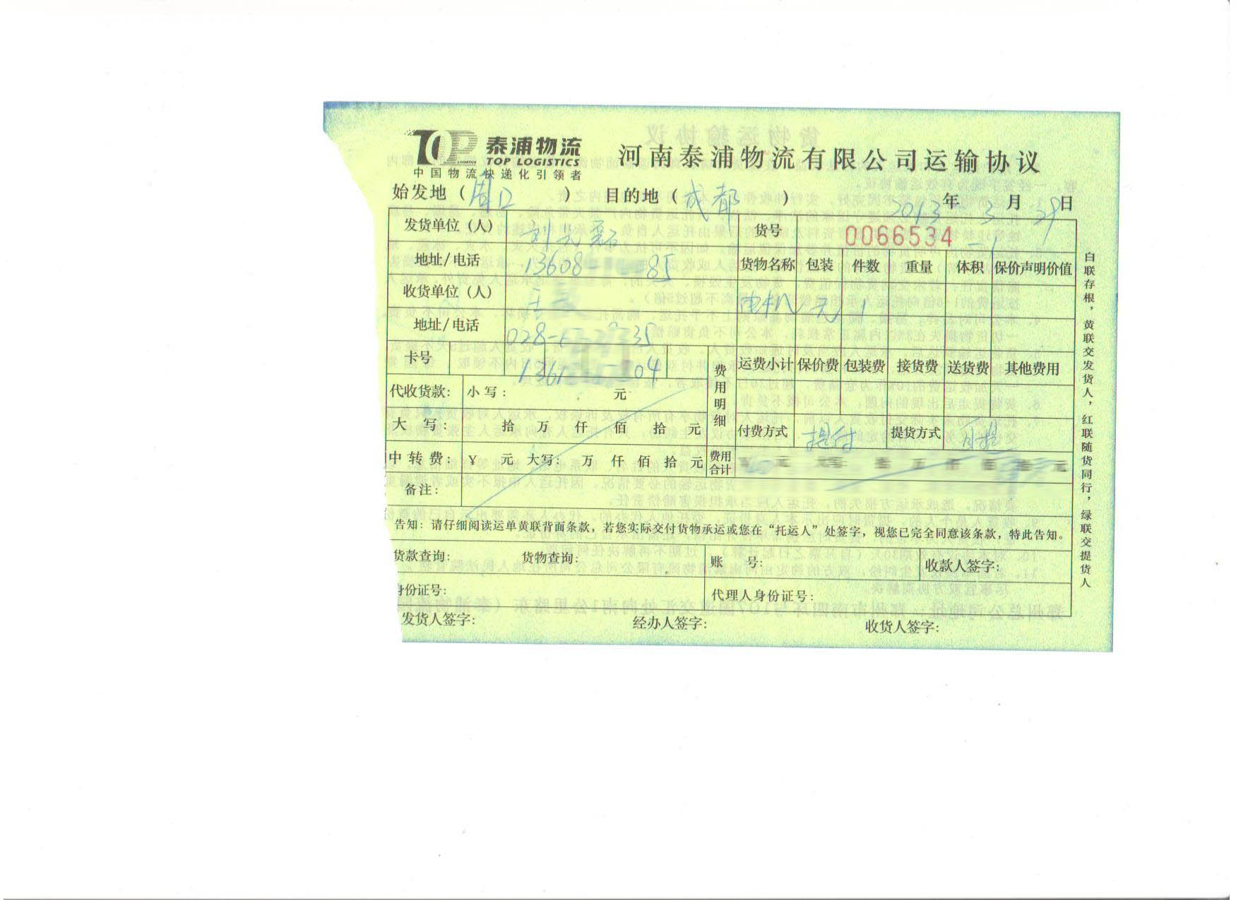늙CŮʿ2013329̖҂@ُIķ늙C҂ԒLf҂늙C|ŶǷǳߡ´Ҫ߀o҂(lin)ϵ